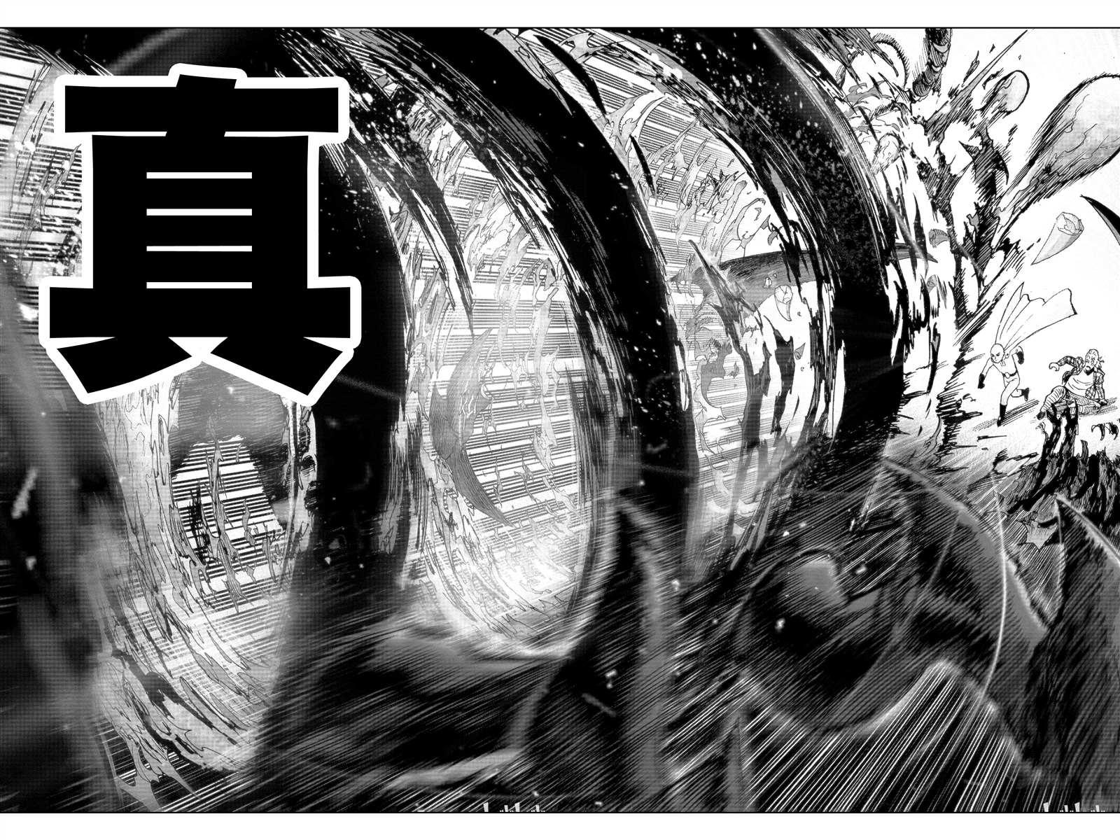 一拳超人韩漫全集-第17话无删减无遮挡章节图片 