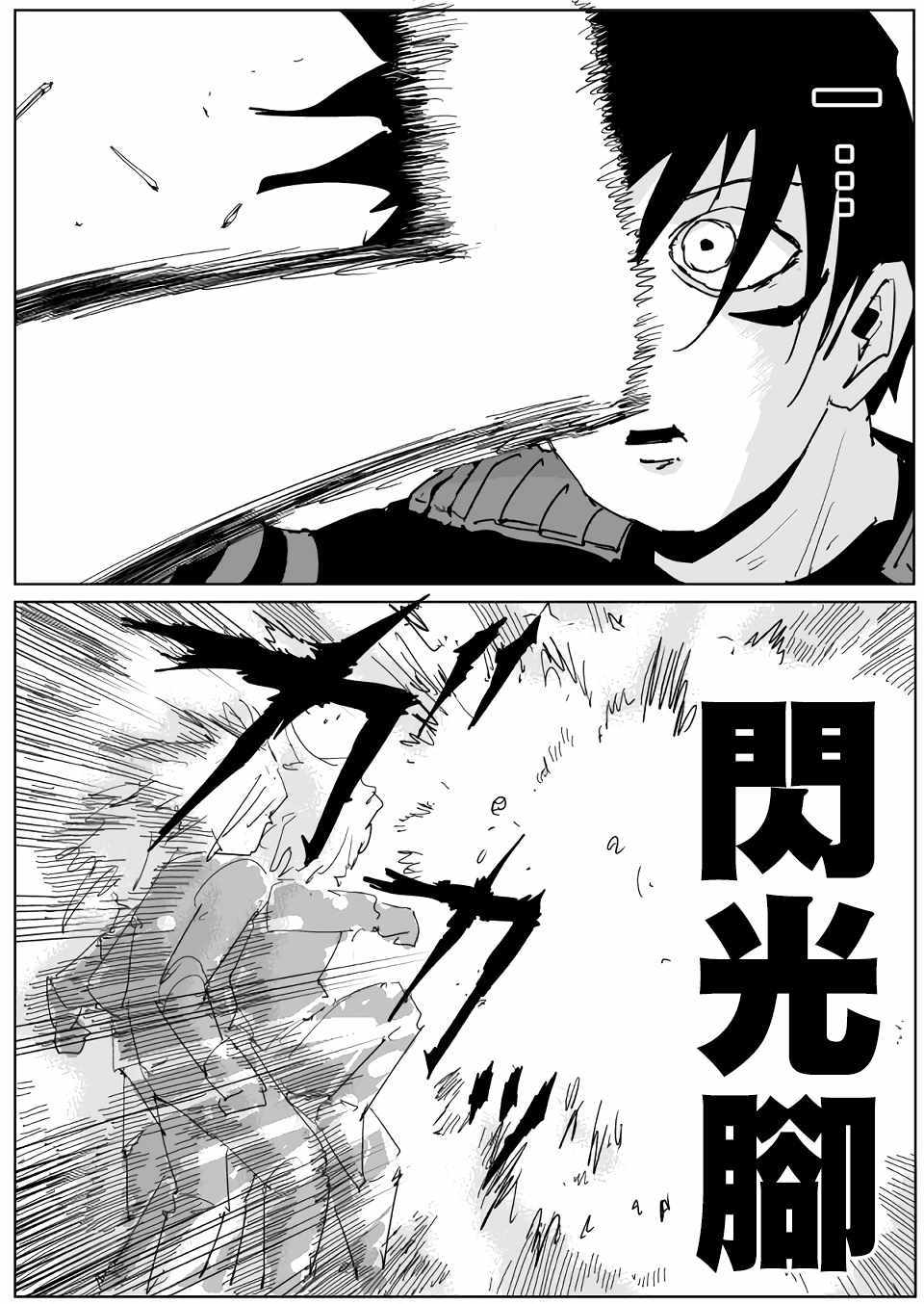 一拳超人韩漫全集-原作人气投票←无删减无遮挡章节图片 
