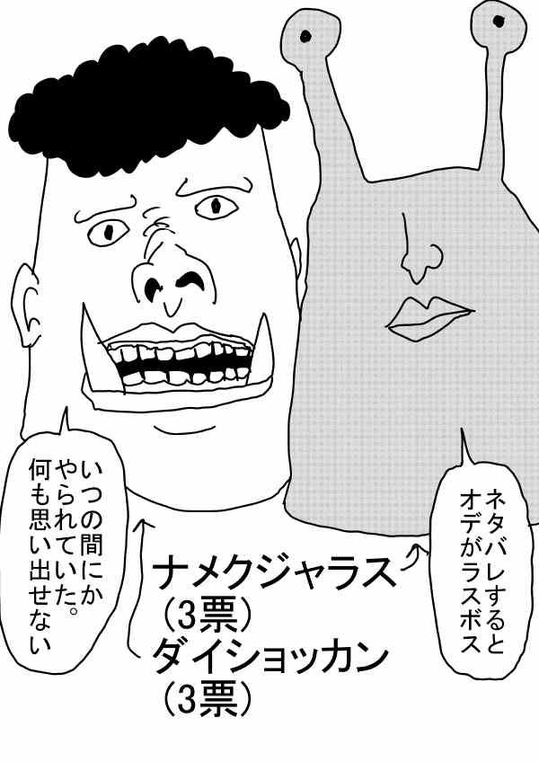 一拳超人韩漫全集-原作人气投票2无删减无遮挡章节图片 