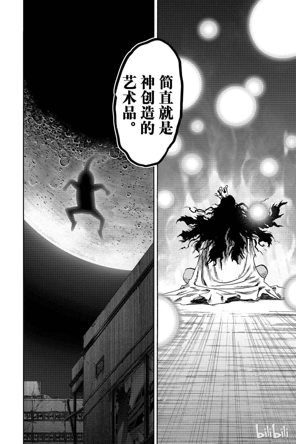 一拳超人韩漫全集-第18卷无删减无遮挡章节图片 