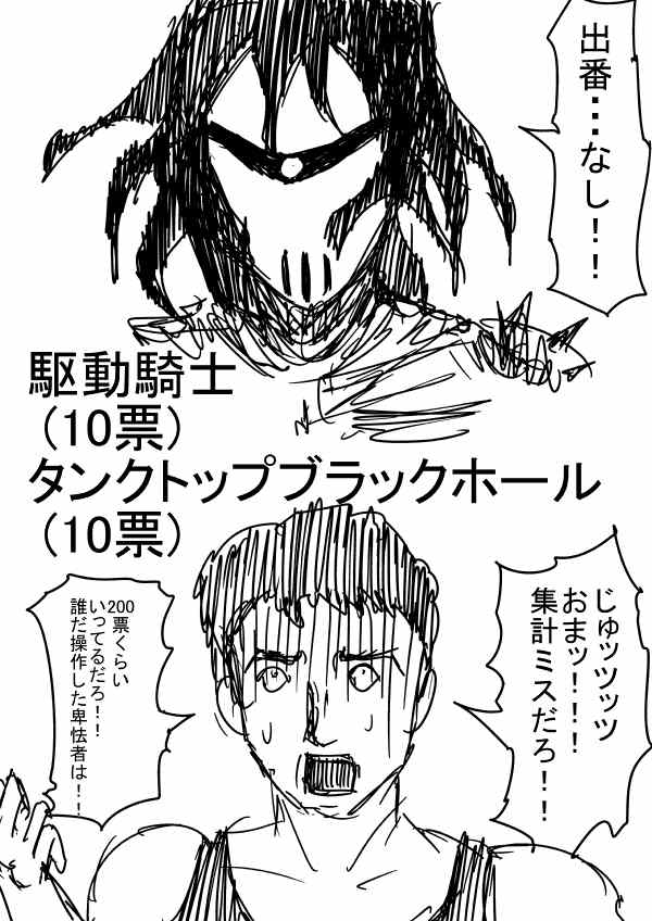 一拳超人韩漫全集-原作版 一击2季等动画无删减无遮挡章节图片 