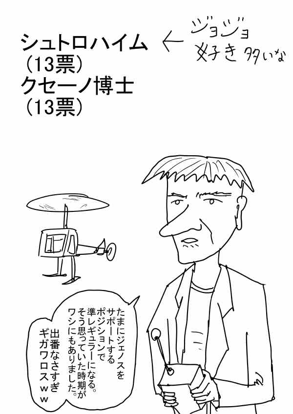 一拳超人韩漫全集-原作版 一击2季等动画无删减无遮挡章节图片 