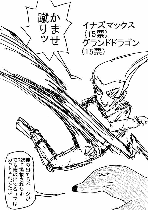 一拳超人韩漫全集-原作版 一击2季等动画无删减无遮挡章节图片 