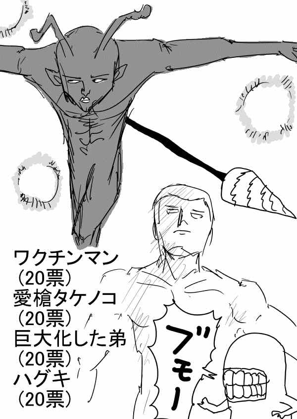 一拳超人韩漫全集-原作版 一击2季等动画无删减无遮挡章节图片 