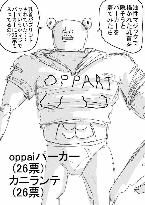 一拳超人韩漫全集-原作版 一击2季等动画无删减无遮挡章节图片 