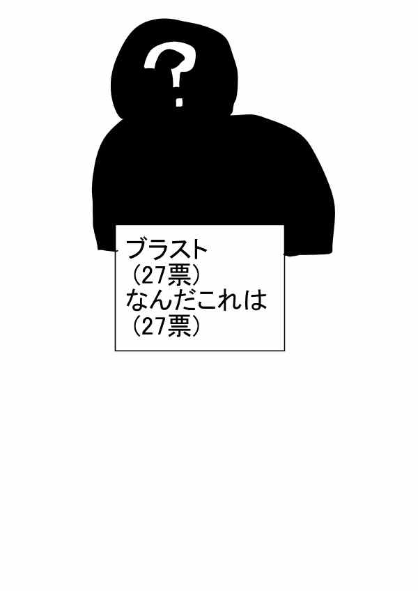 一拳超人韩漫全集-原作版 一击2季等动画无删减无遮挡章节图片 