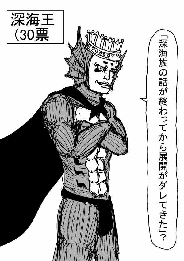 一拳超人韩漫全集-原作版 一击2季等动画无删减无遮挡章节图片 