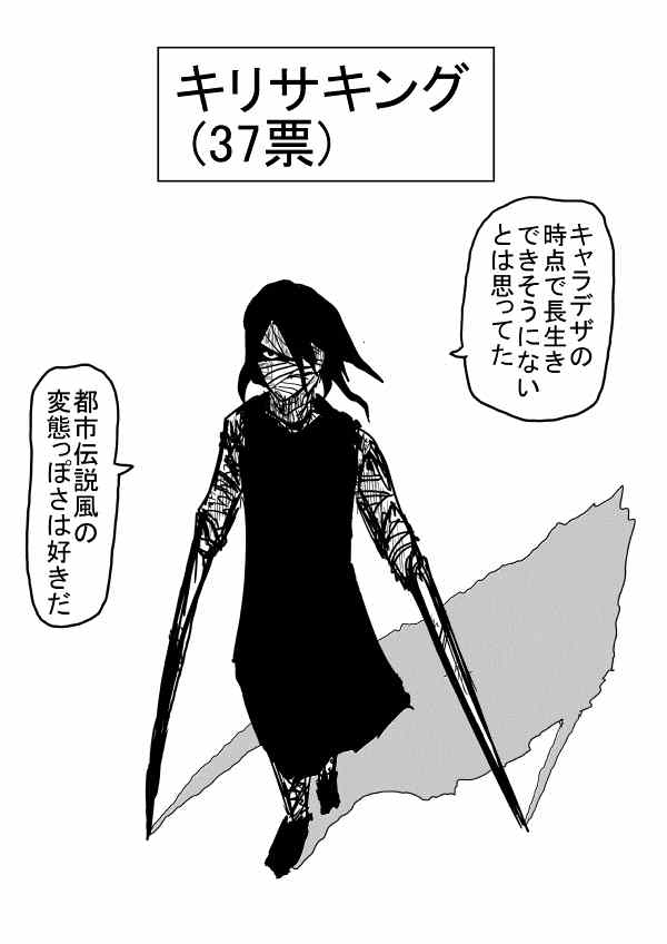 一拳超人韩漫全集-原作版 一击2季等动画无删减无遮挡章节图片 