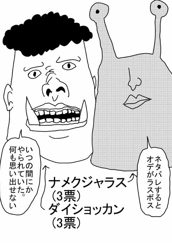 一拳超人韩漫全集-原作版 一击2季等动画无删减无遮挡章节图片 