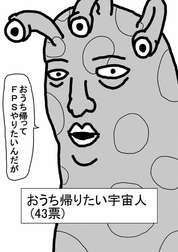 一拳超人韩漫全集-原作版 一击2季等动画无删减无遮挡章节图片 