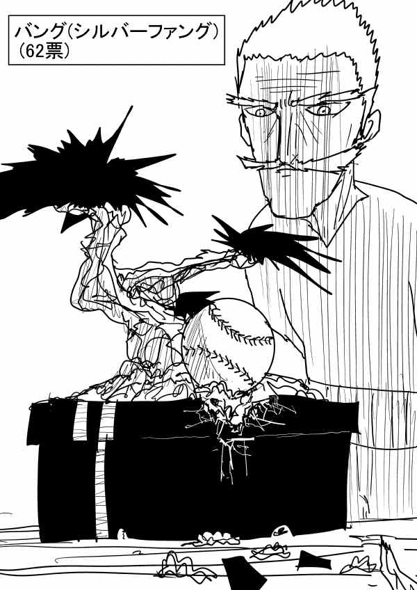 一拳超人韩漫全集-原作版 一击2季等动画无删减无遮挡章节图片 
