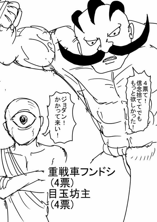 一拳超人韩漫全集-原作版 一击2季等动画无删减无遮挡章节图片 