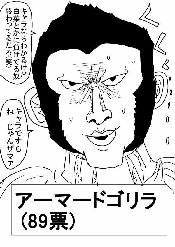 一拳超人韩漫全集-原作版 一击2季等动画无删减无遮挡章节图片 