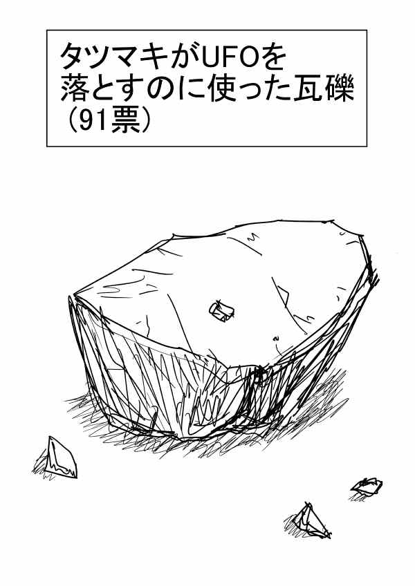 一拳超人韩漫全集-原作版 一击2季等动画无删减无遮挡章节图片 