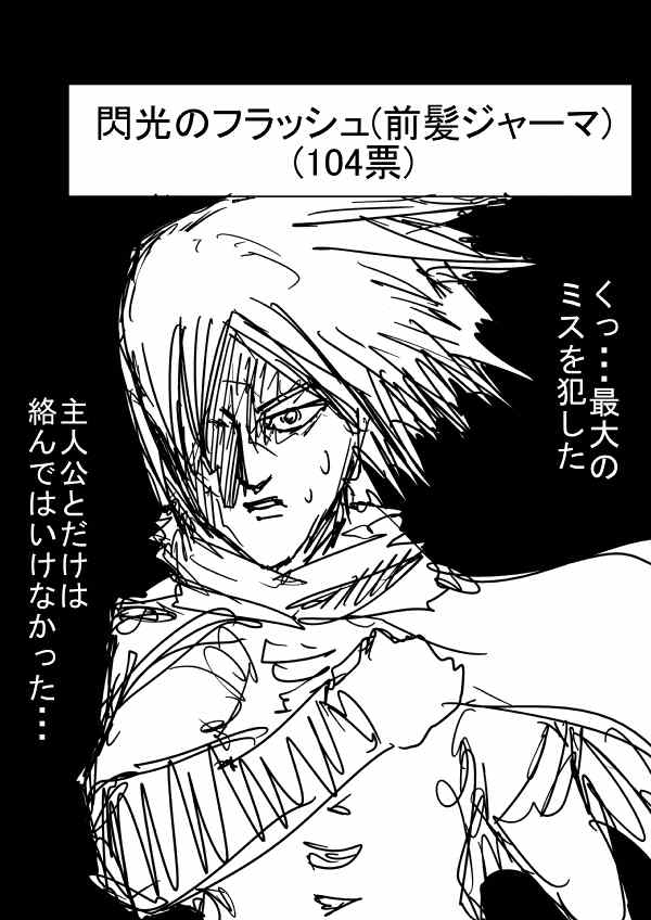一拳超人韩漫全集-原作版 一击2季等动画无删减无遮挡章节图片 