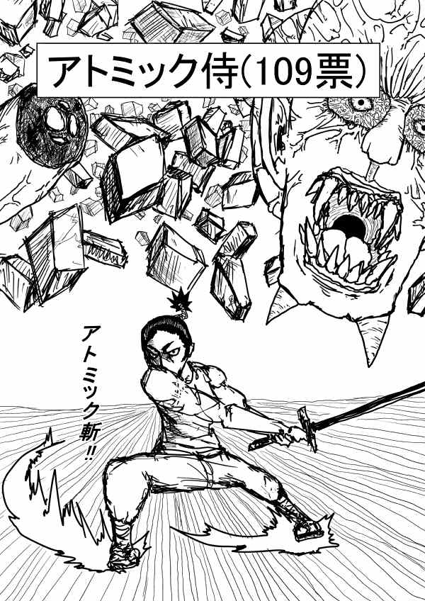 一拳超人韩漫全集-原作版 一击2季等动画无删减无遮挡章节图片 