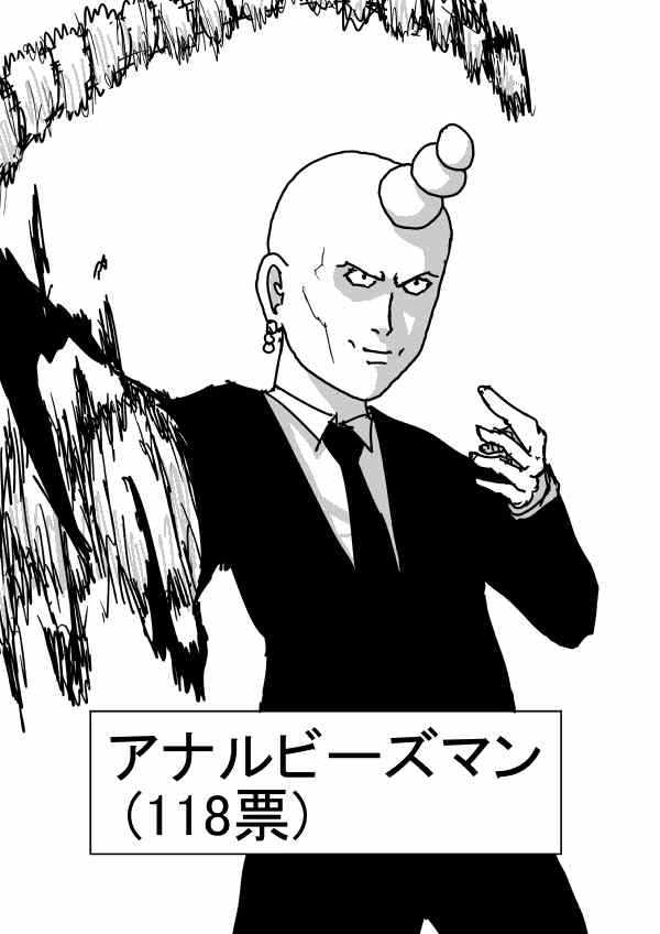一拳超人韩漫全集-原作版 一击2季等动画无删减无遮挡章节图片 