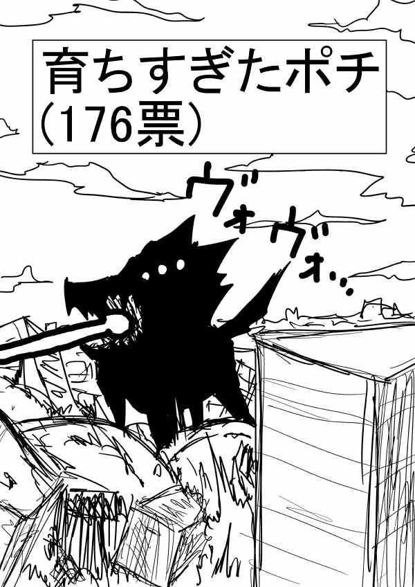 一拳超人韩漫全集-原作版 一击2季等动画无删减无遮挡章节图片 