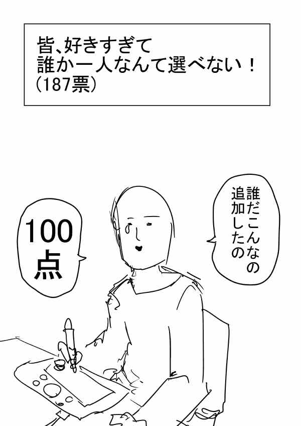 一拳超人韩漫全集-原作版 一击2季等动画无删减无遮挡章节图片 