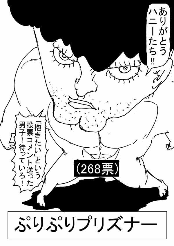 一拳超人韩漫全集-原作版 一击2季等动画无删减无遮挡章节图片 