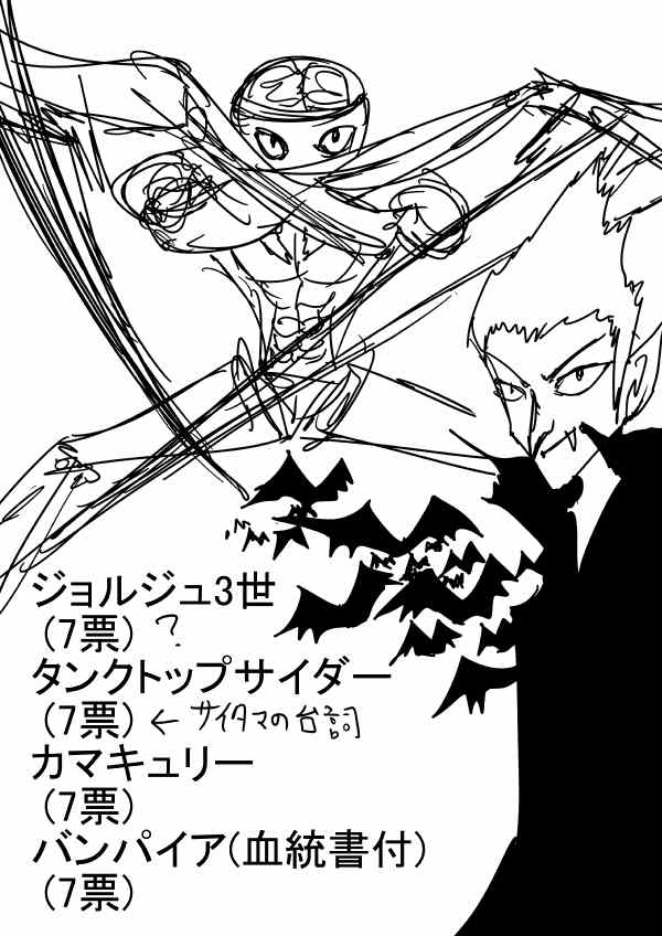 一拳超人韩漫全集-原作版 一击2季等动画无删减无遮挡章节图片 