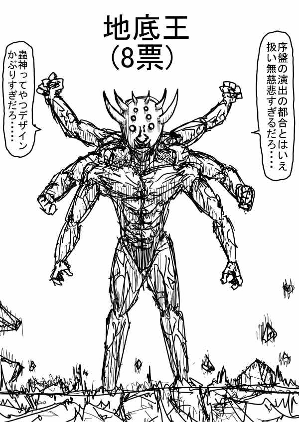 一拳超人韩漫全集-原作版 一击2季等动画无删减无遮挡章节图片 