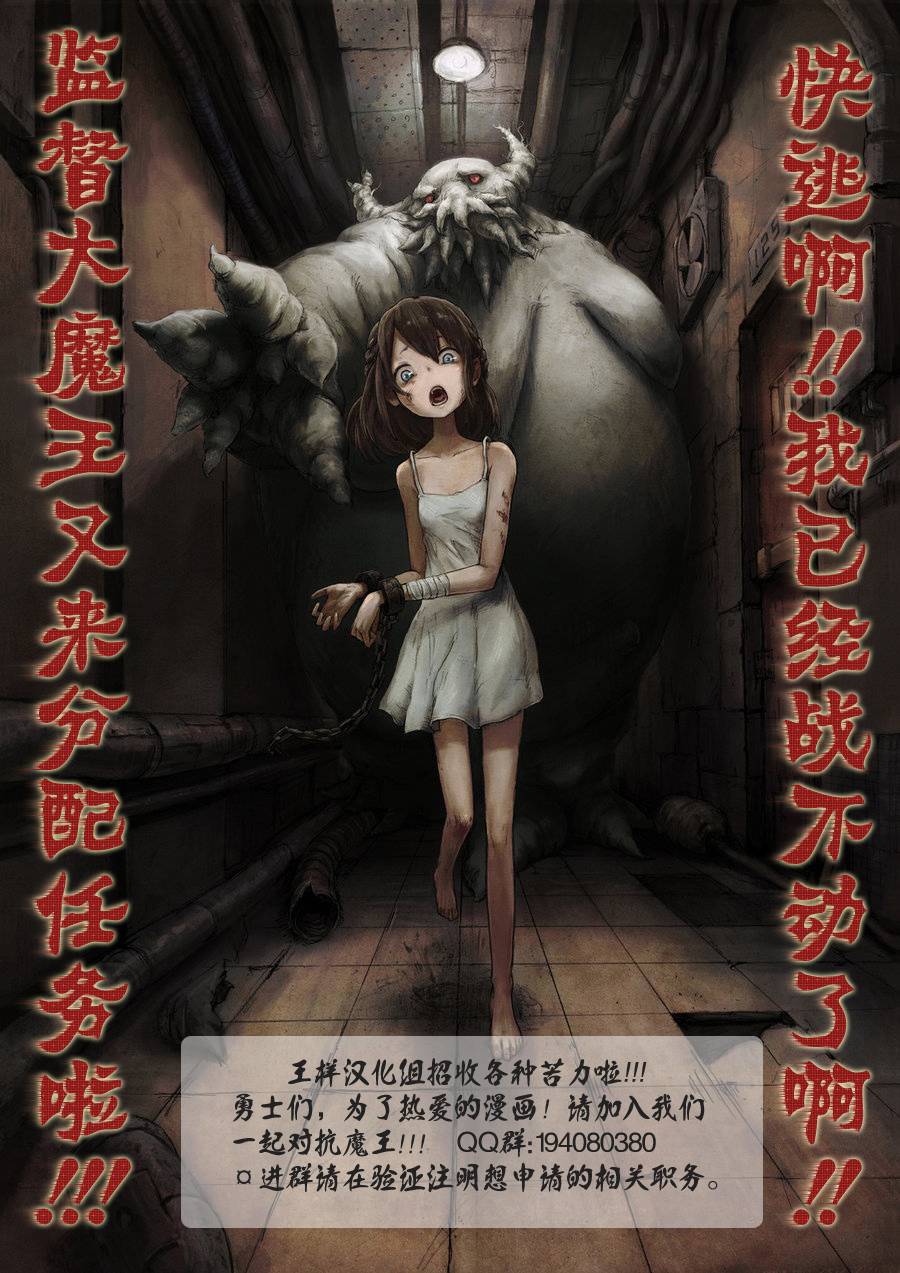 一拳超人韩漫全集-第1话 一击无删减无遮挡章节图片 