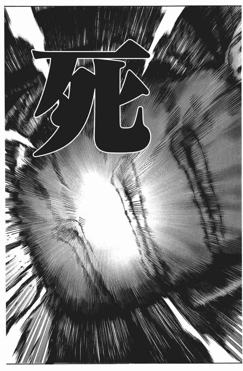 一拳超人韩漫全集-第3卷无删减无遮挡章节图片 
