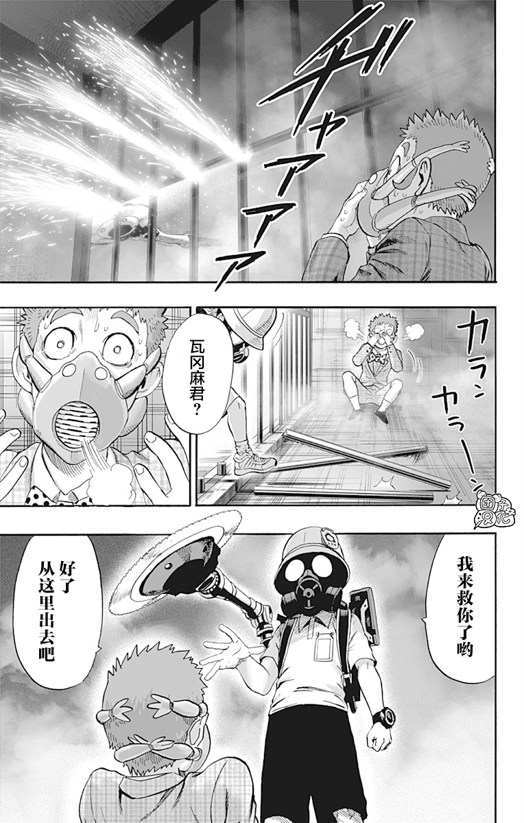 一拳超人韩漫全集-第21卷无删减无遮挡章节图片 