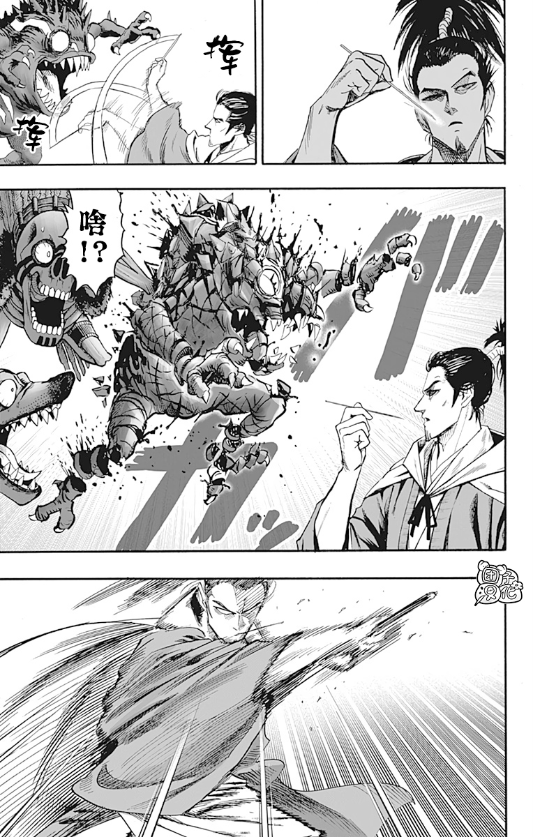 一拳超人韩漫全集-第21卷无删减无遮挡章节图片 