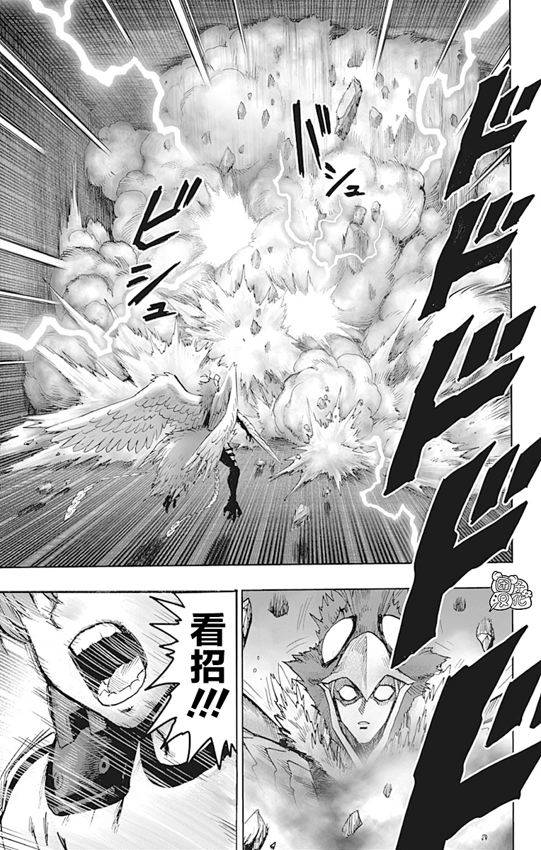 一拳超人韩漫全集-第21卷无删减无遮挡章节图片 
