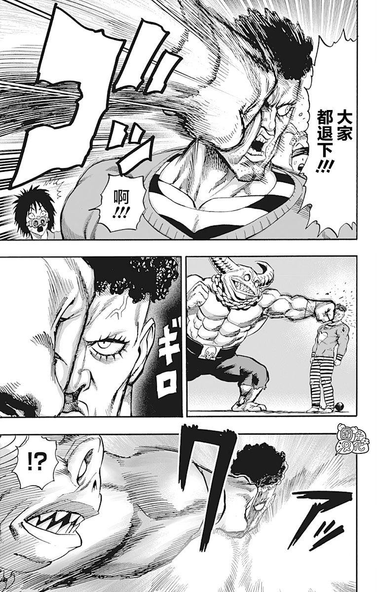 一拳超人韩漫全集-第21卷无删减无遮挡章节图片 