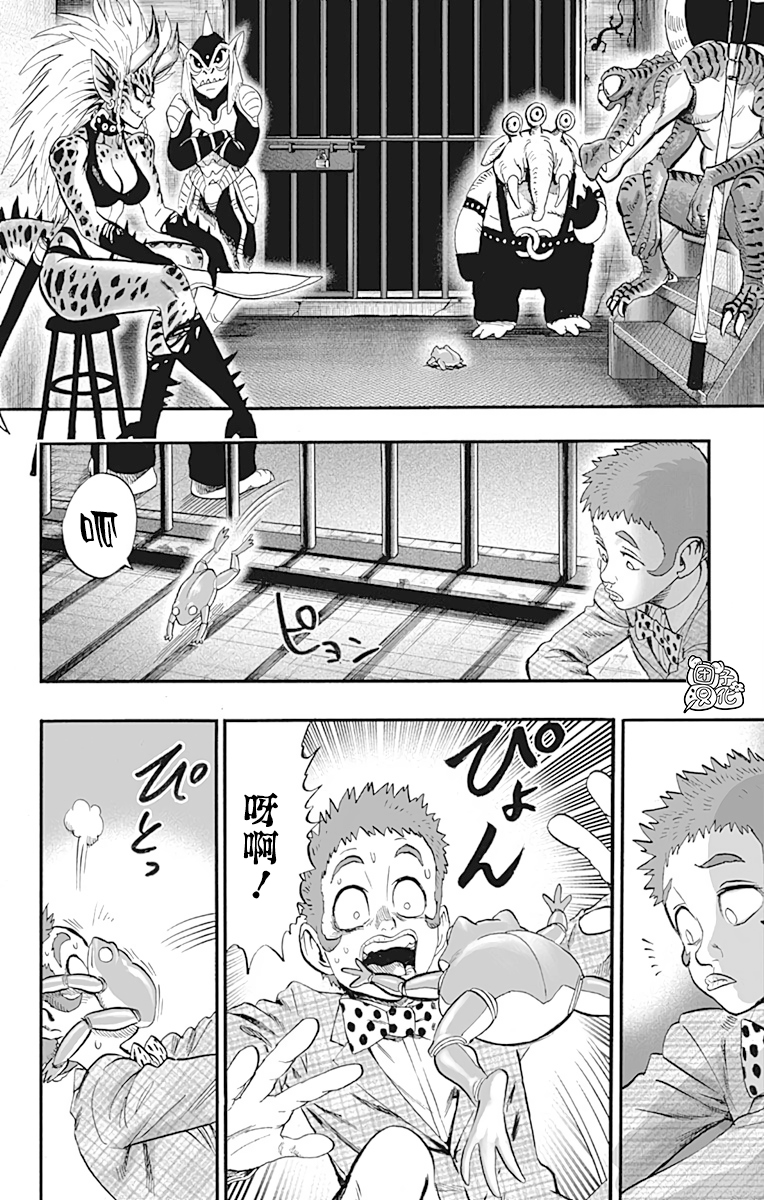 一拳超人韩漫全集-第22卷无删减无遮挡章节图片 