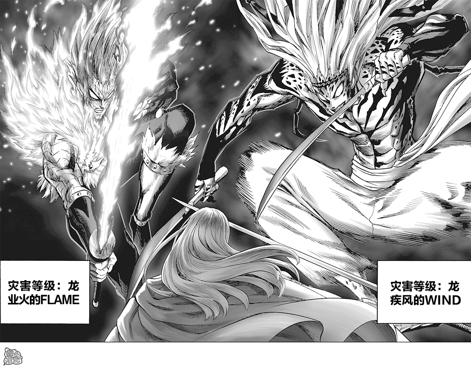 一拳超人韩漫全集-第22卷无删减无遮挡章节图片 