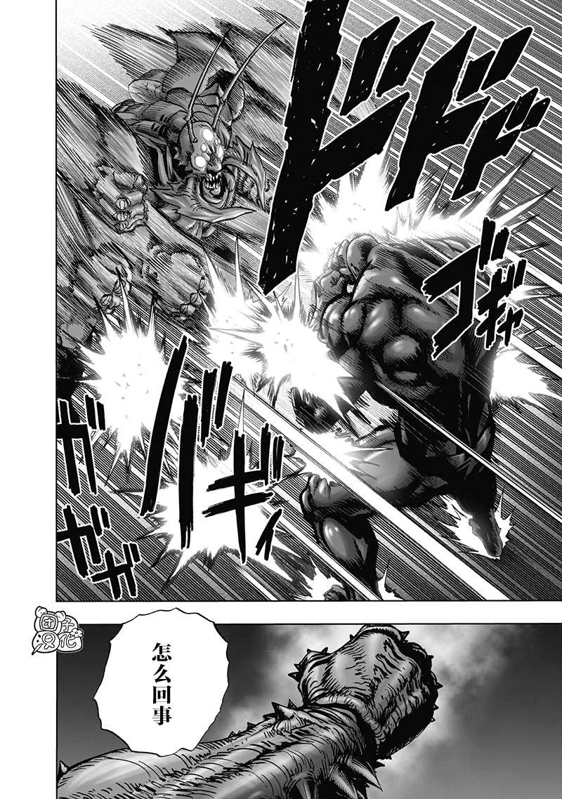 一拳超人韩漫全集-第23卷无删减无遮挡章节图片 