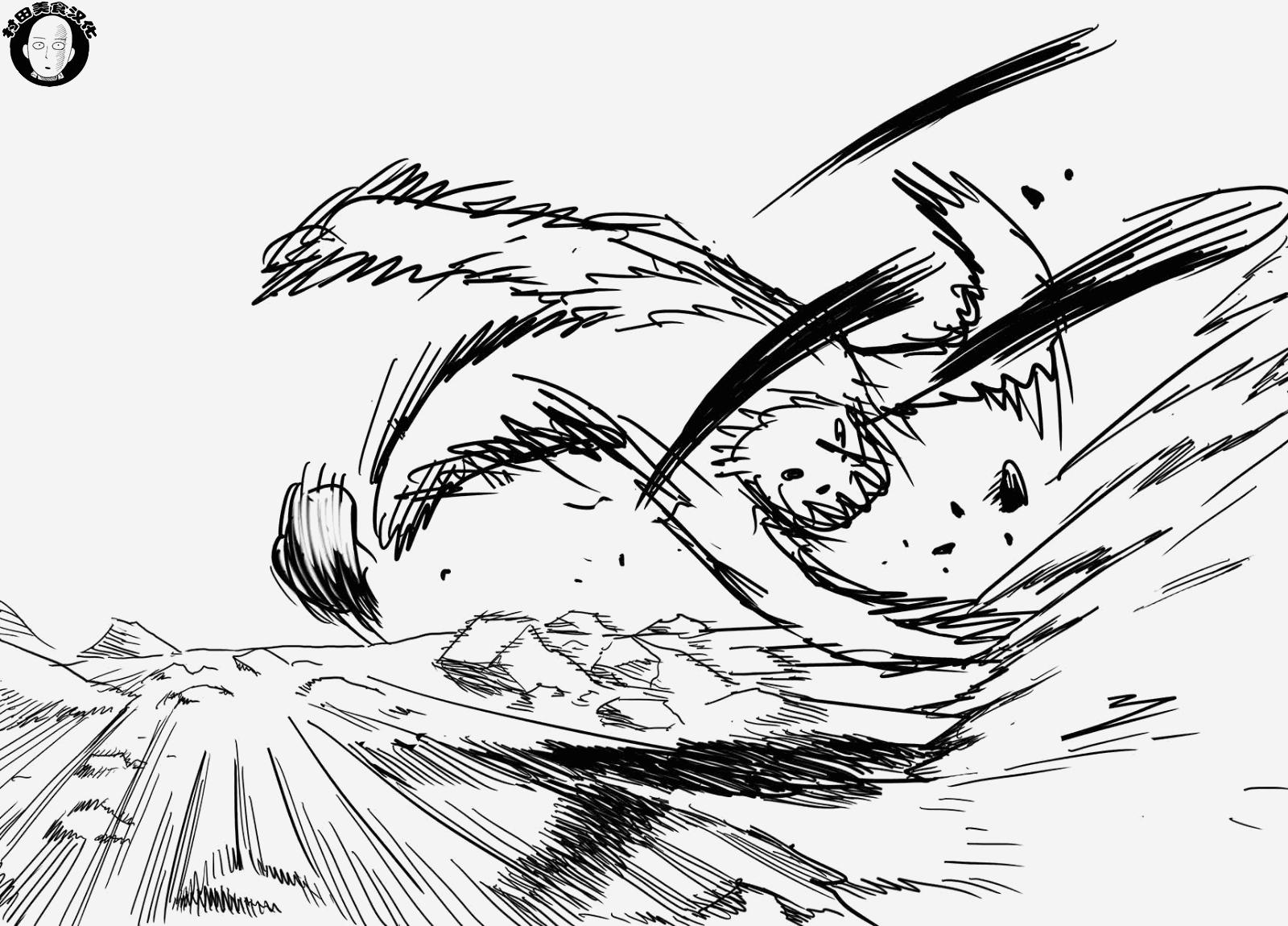 一拳超人韩漫全集-第41.2话无删减无遮挡章节图片 