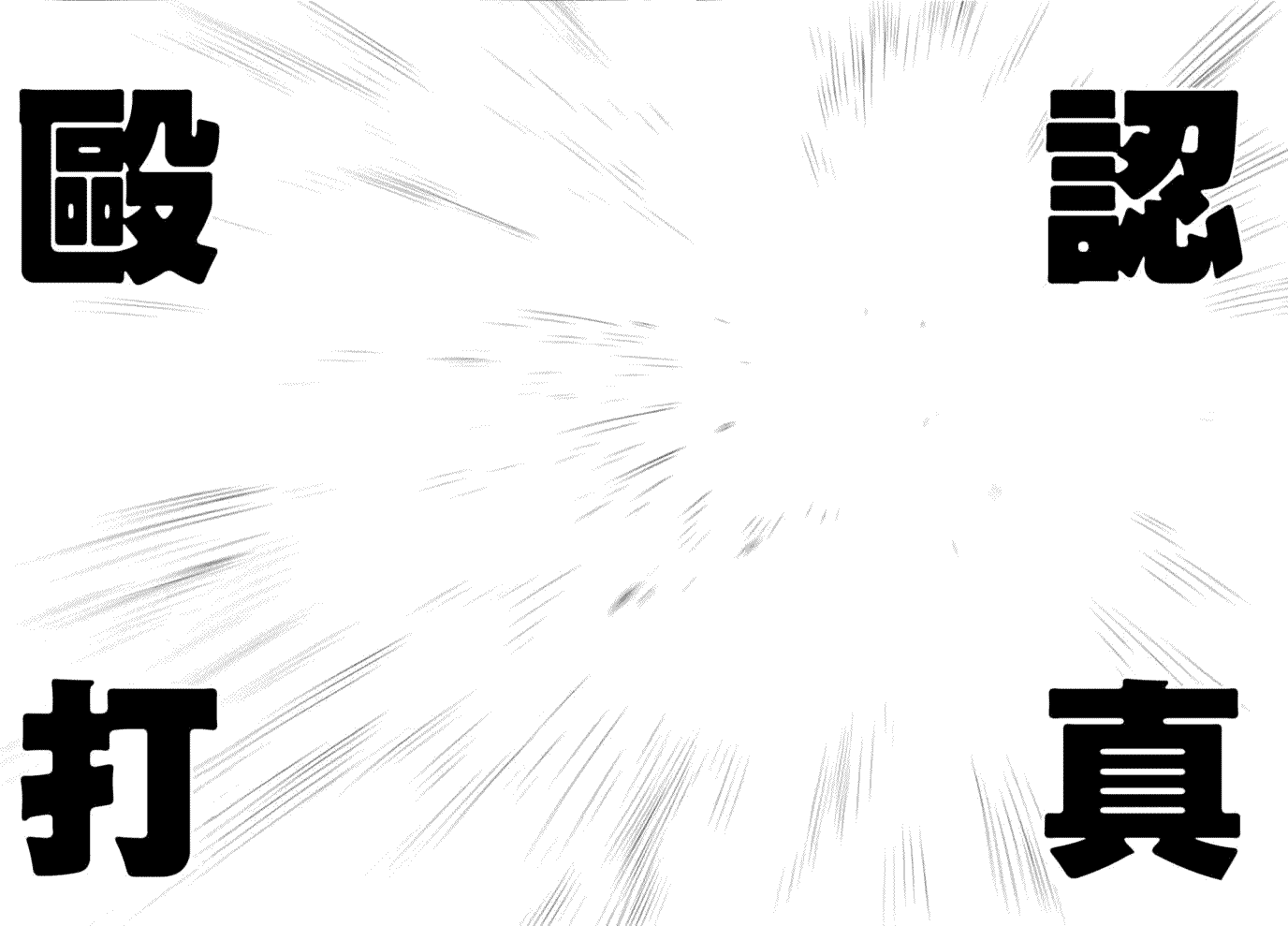 一拳超人韩漫全集-第47话无删减无遮挡章节图片 