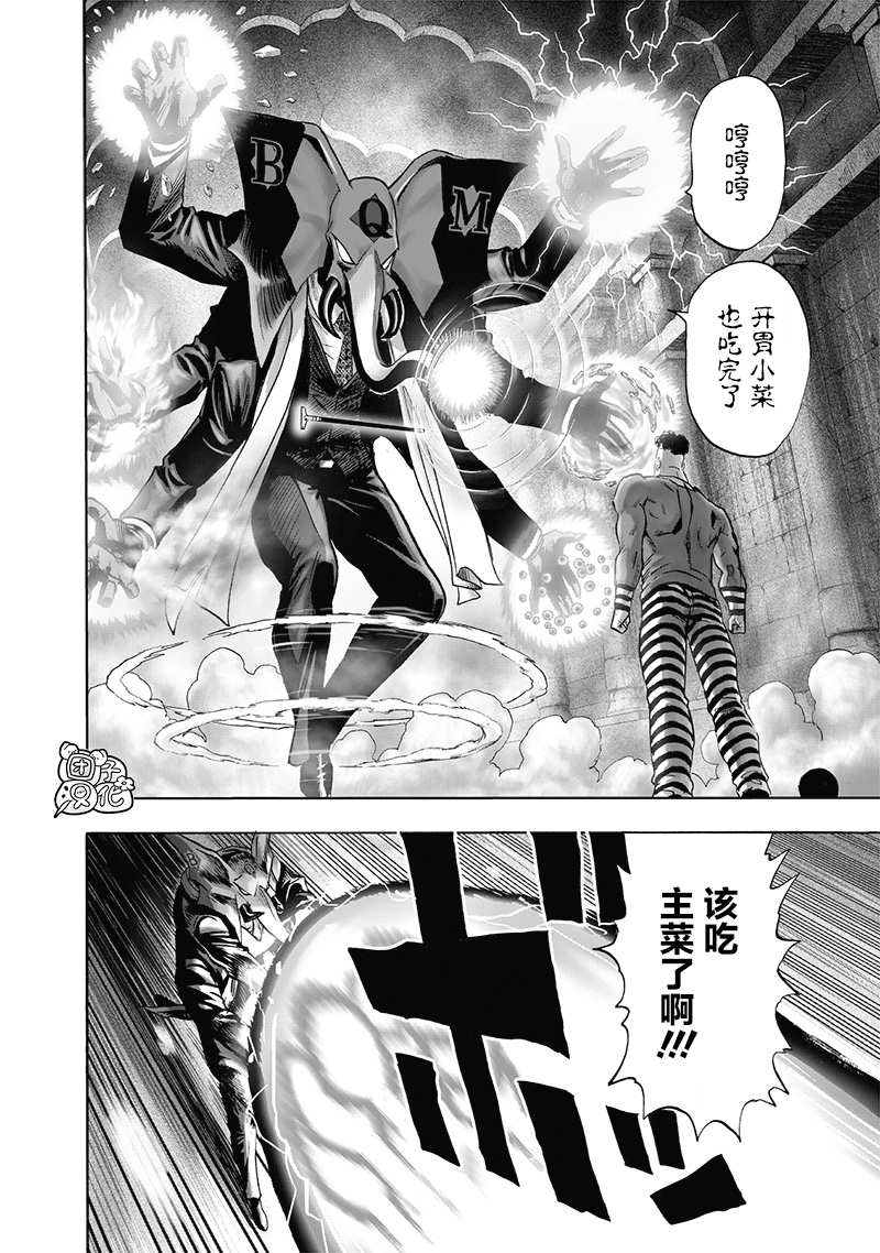 一拳超人韩漫全集-原作版01无删减无遮挡章节图片 
