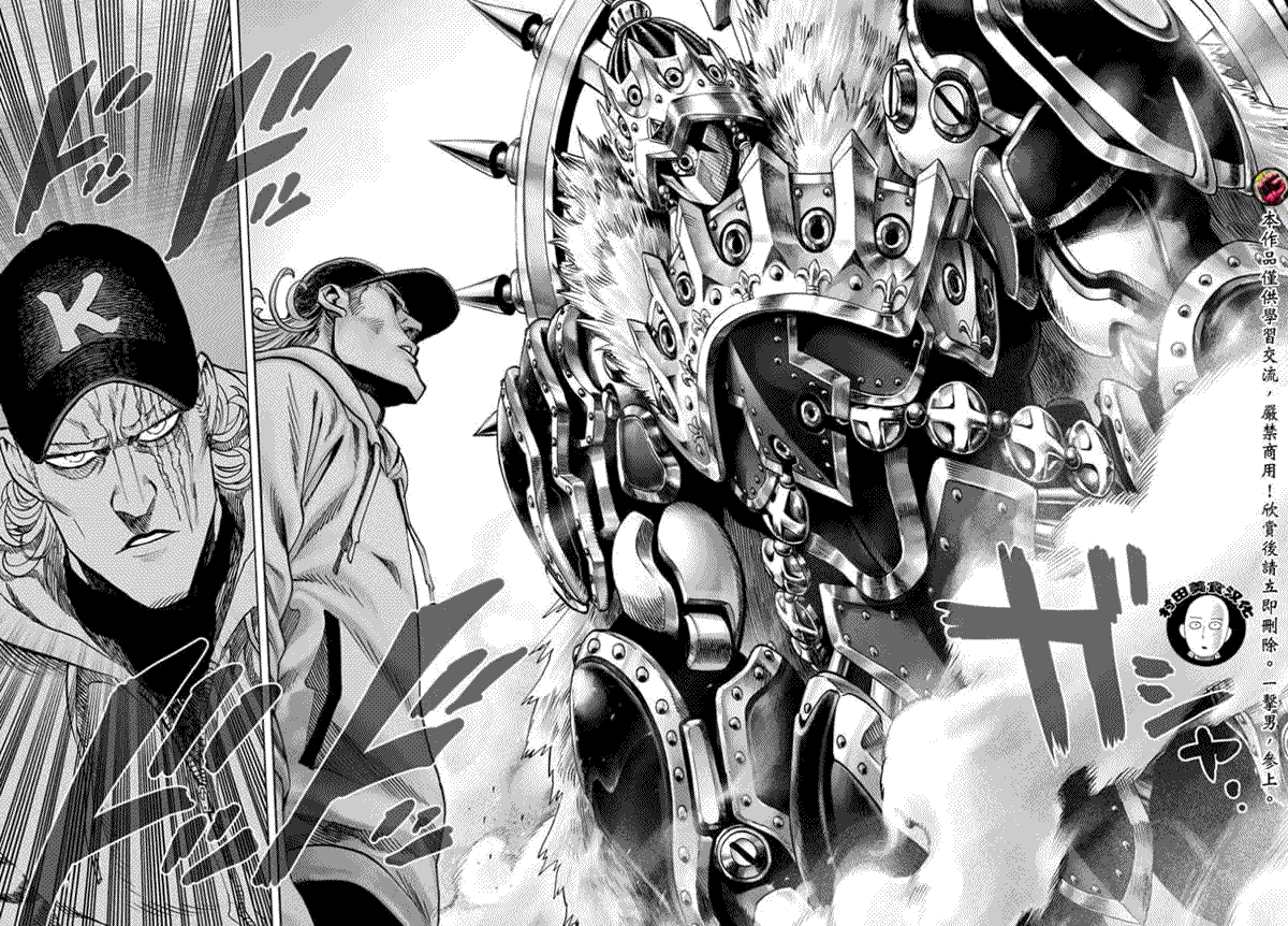 一拳超人韩漫全集-第51话无删减无遮挡章节图片 