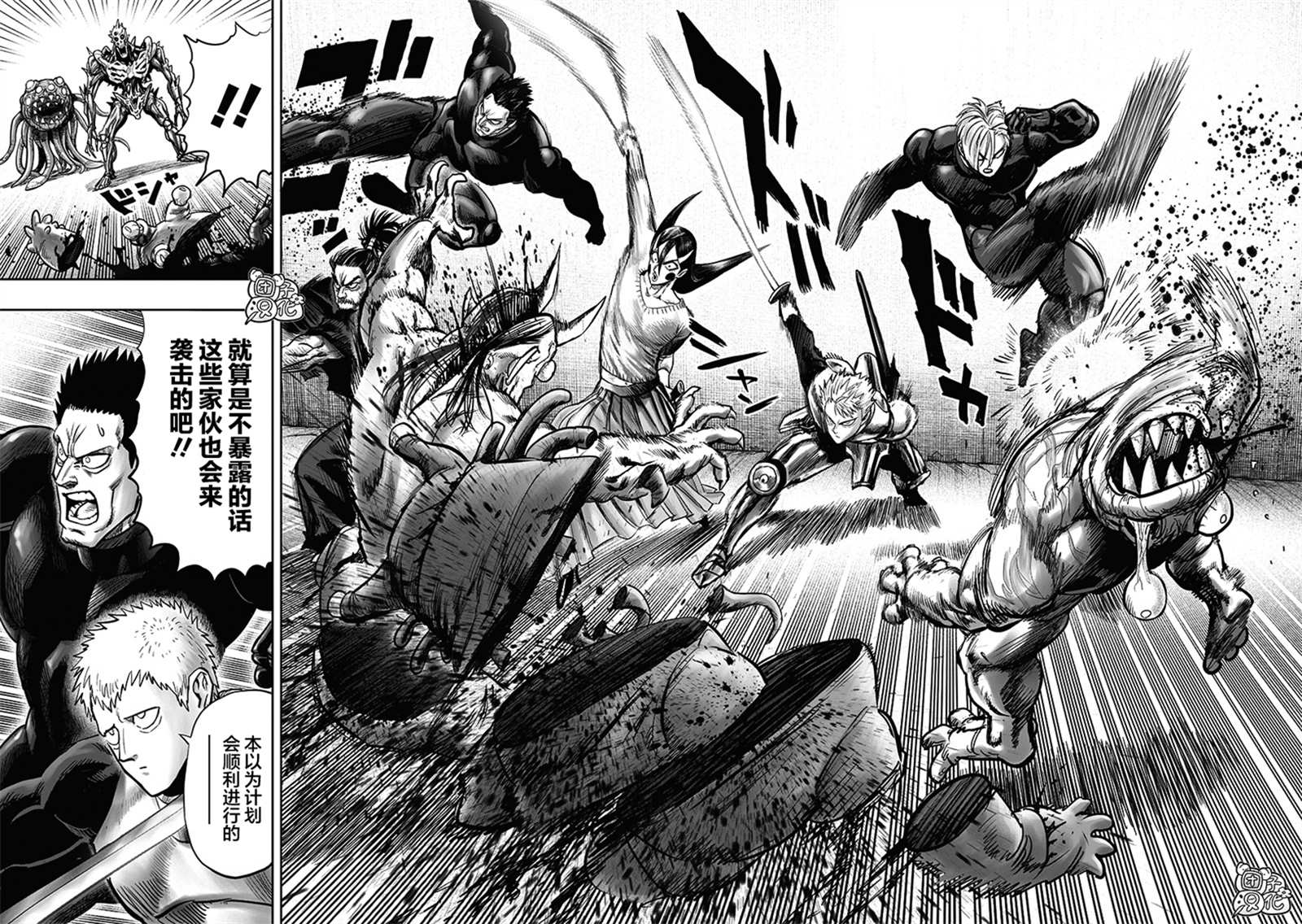 一拳超人韩漫全集-原作版02无删减无遮挡章节图片 