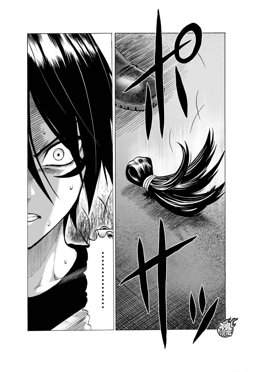 一拳超人韩漫全集-第63话无删减无遮挡章节图片 