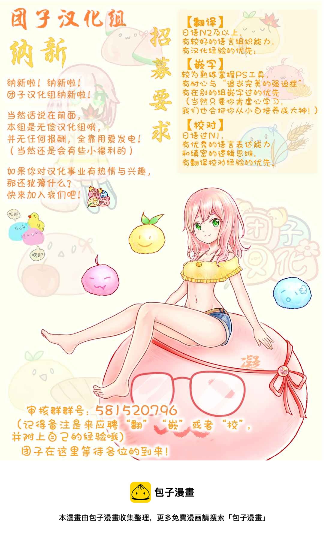 一拳超人韩漫全集-2022新年贺图无删减无遮挡章节图片 