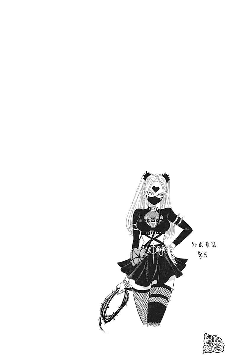 一拳超人韩漫全集-单行本24卷无删减无遮挡章节图片 