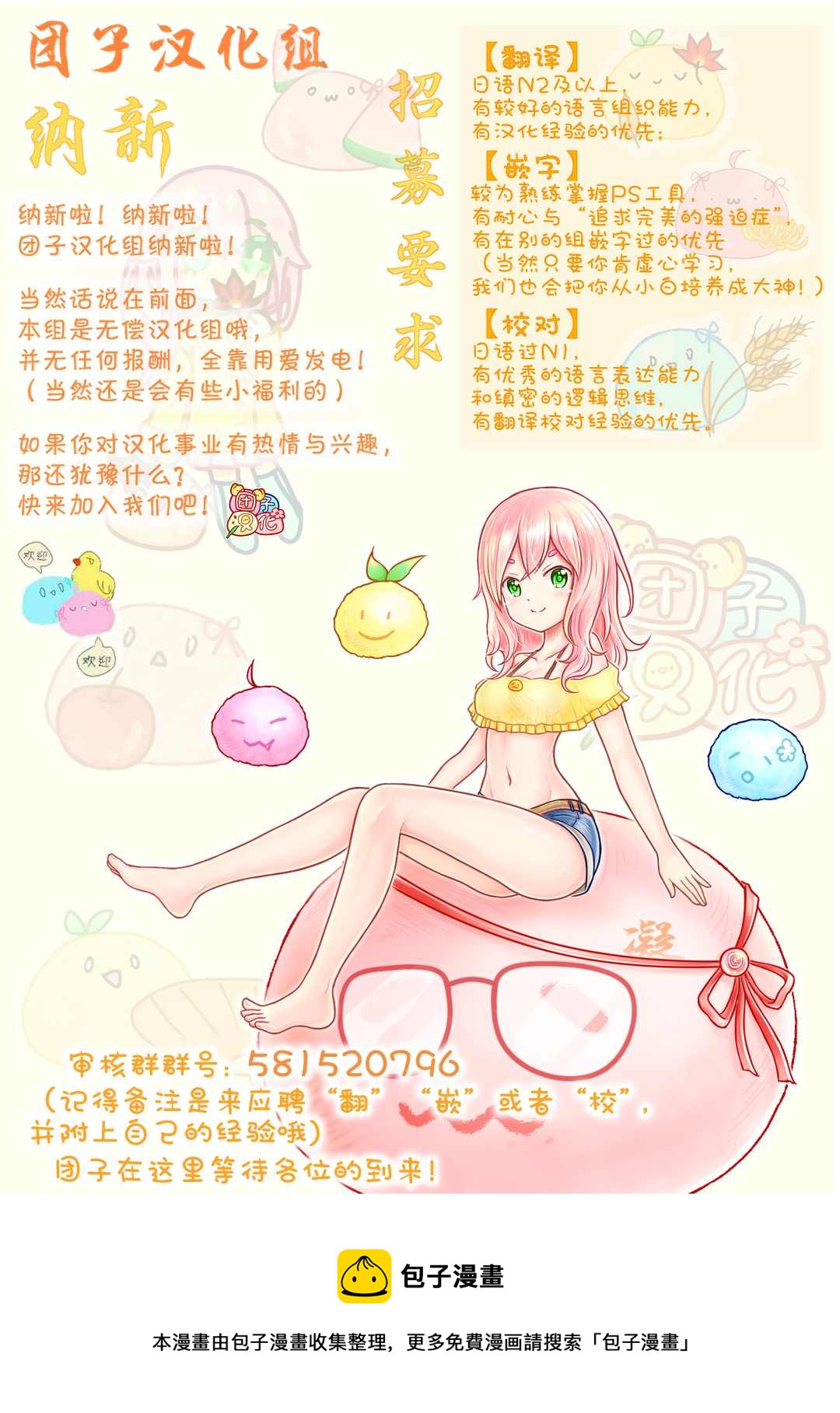一拳超人韩漫全集-单行本24卷无删减无遮挡章节图片 