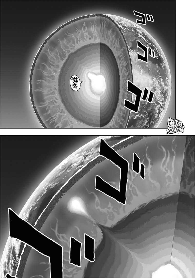 一拳超人韩漫全集-单行本24卷无删减无遮挡章节图片 