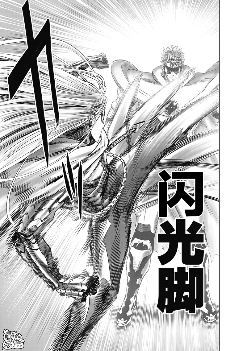 一拳超人韩漫全集-外传：第5话  磨练自己无删减无遮挡章节图片 
