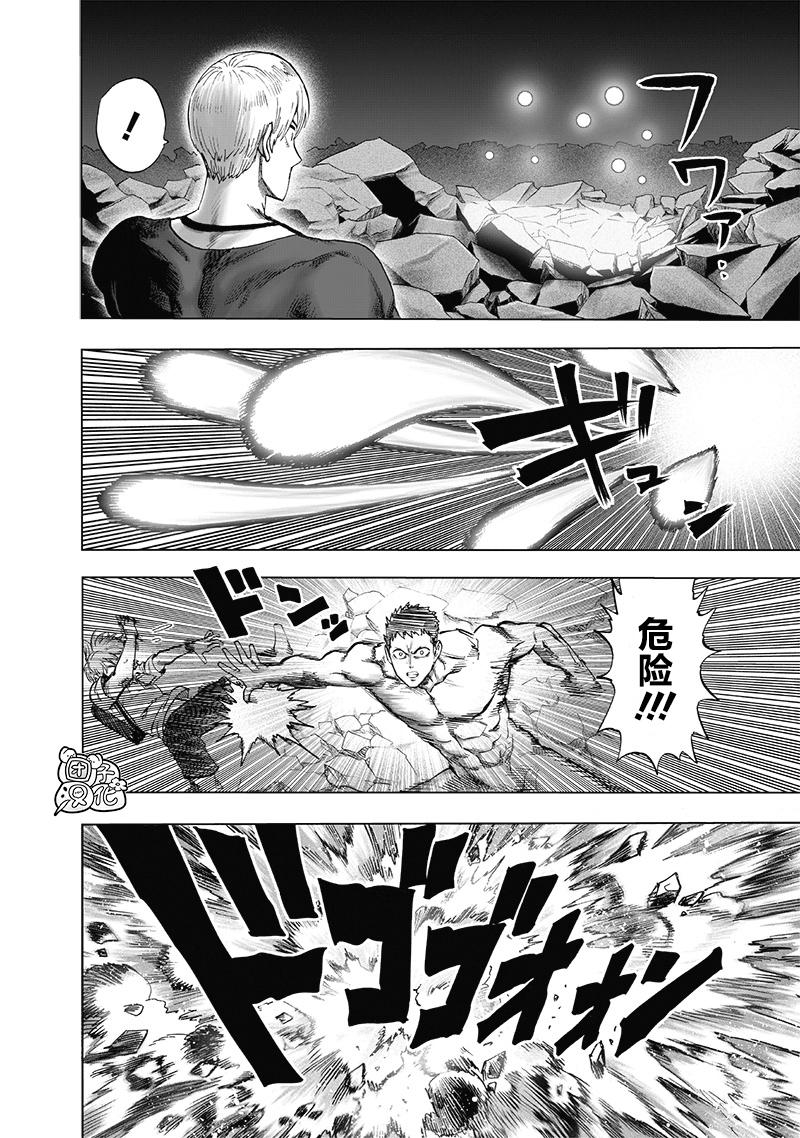 一拳超人韩漫全集-外传：第5话  磨练自己无删减无遮挡章节图片 