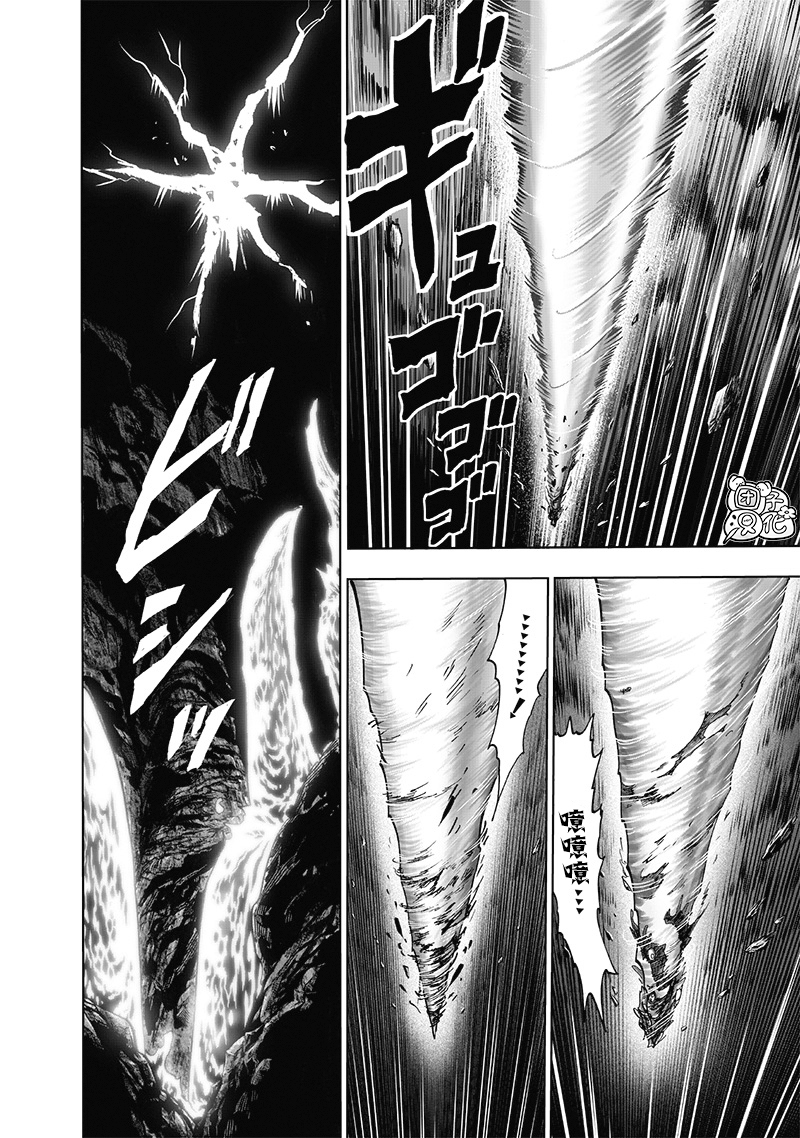 一拳超人韩漫全集-外传：第5话  磨练自己无删减无遮挡章节图片 