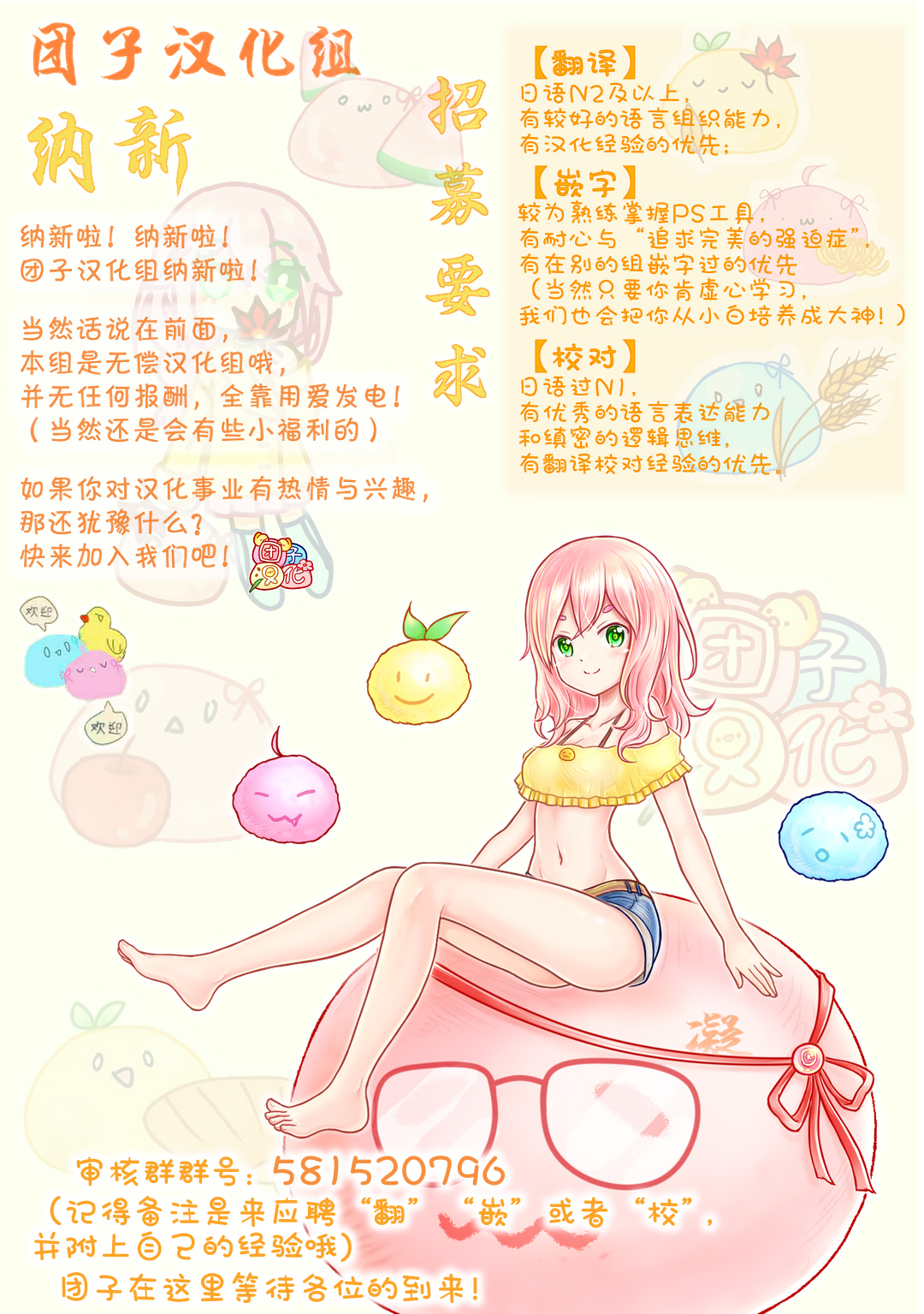 一拳超人韩漫全集-外传：第5话  磨练自己无删减无遮挡章节图片 
