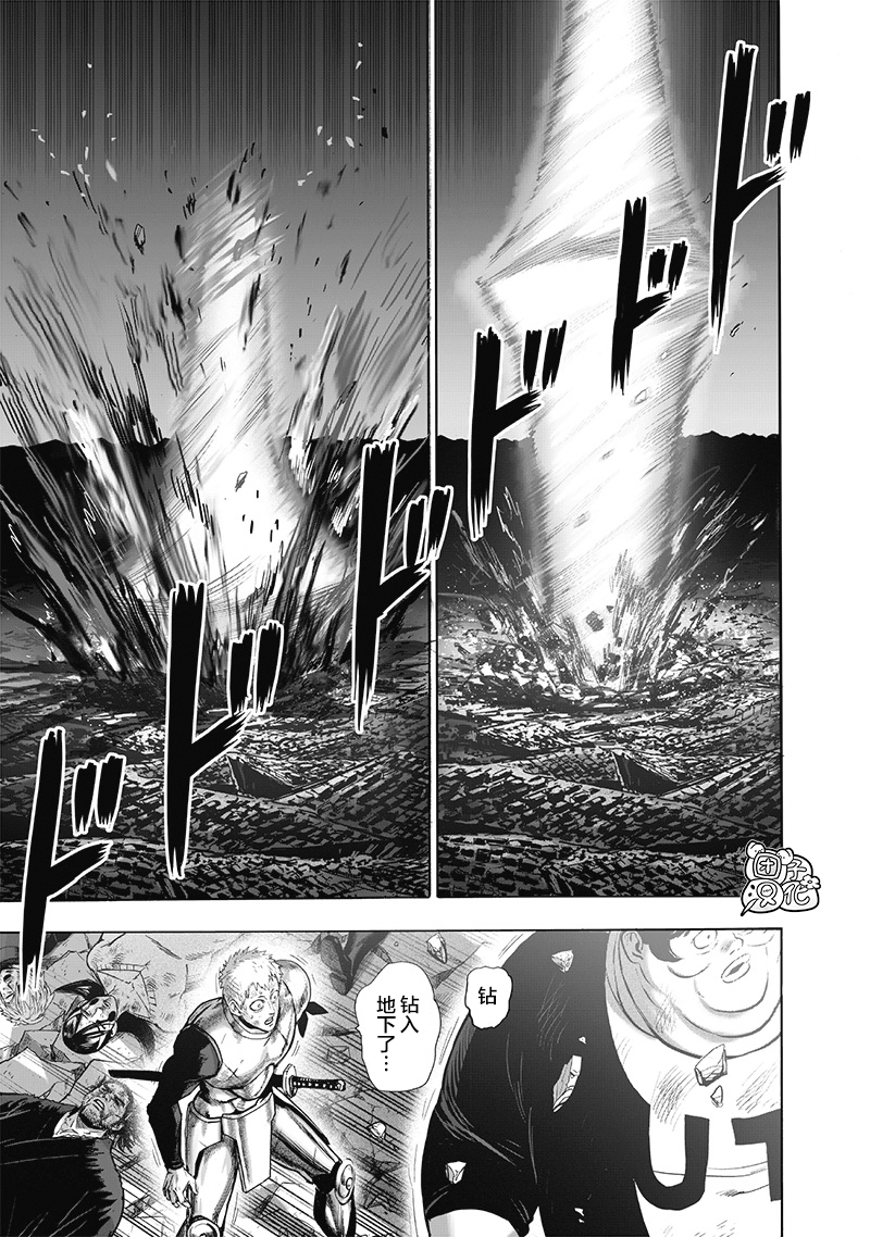 一拳超人韩漫全集-外传：第6话  卷4番外无删减无遮挡章节图片 